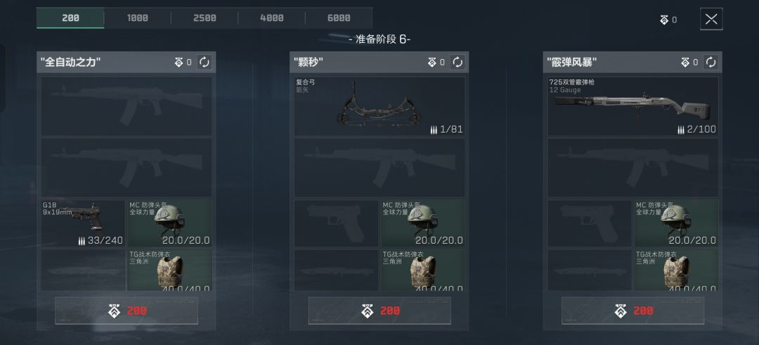 不是我钱呢 1