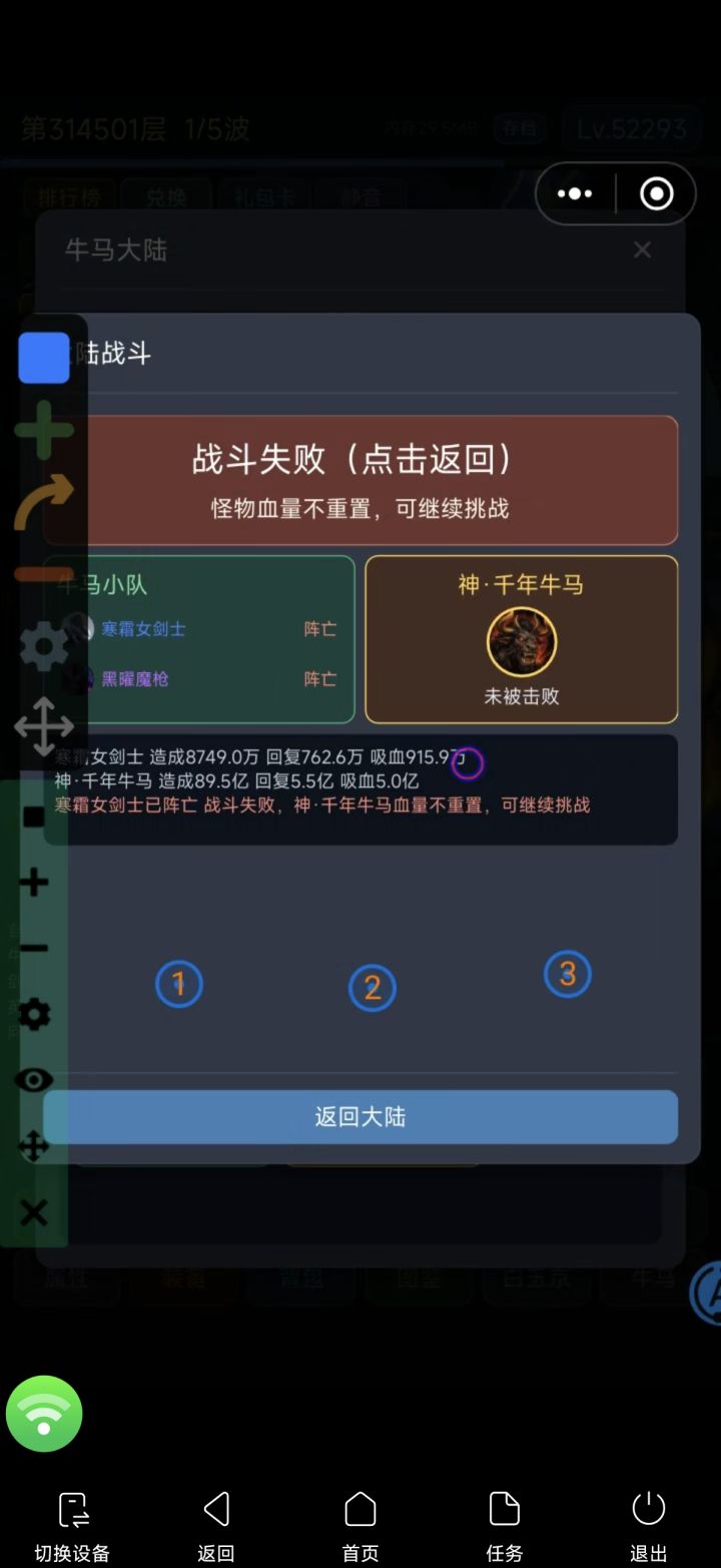 初具模型，左上控制选择岛屿，左下全图点击，右下自动化控制[表情_微笑]截图