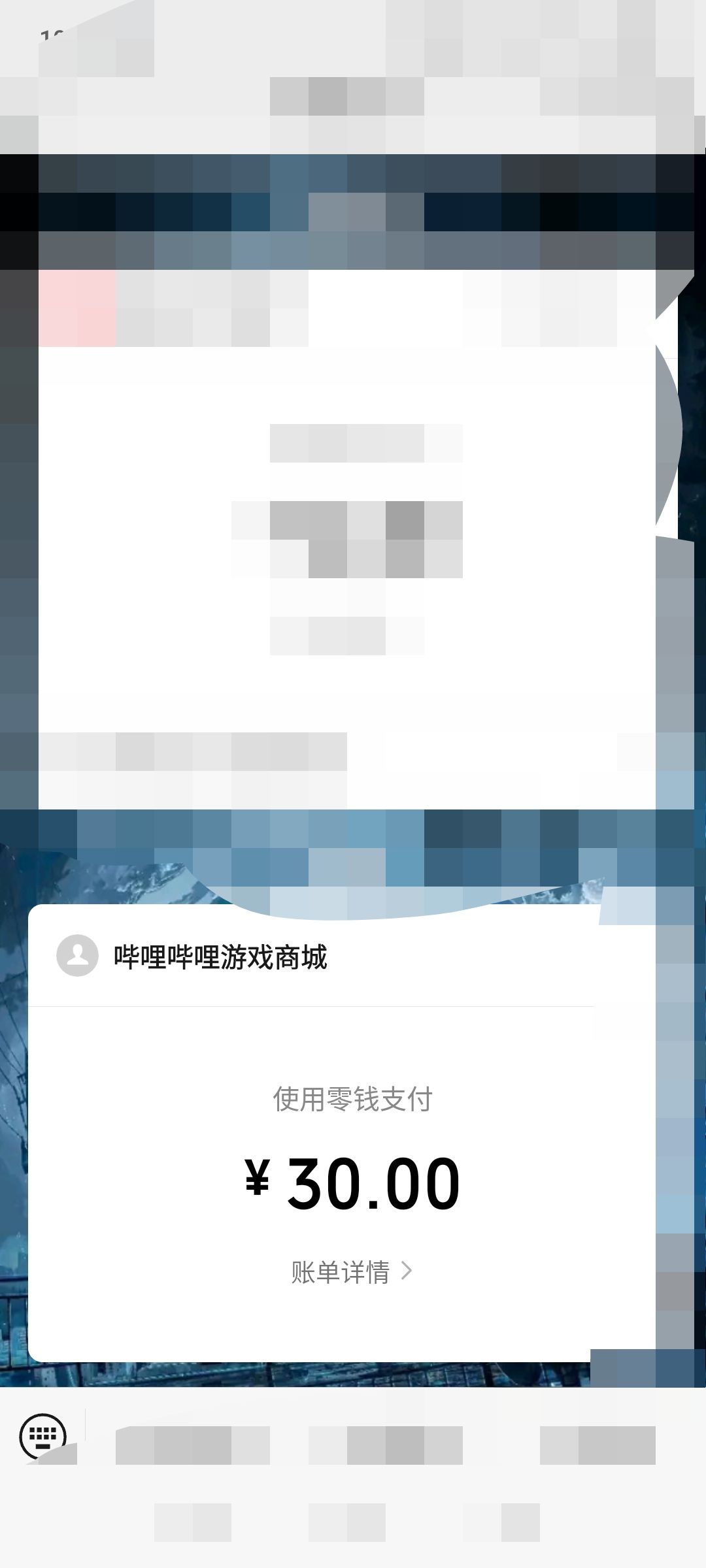 暖雪 3