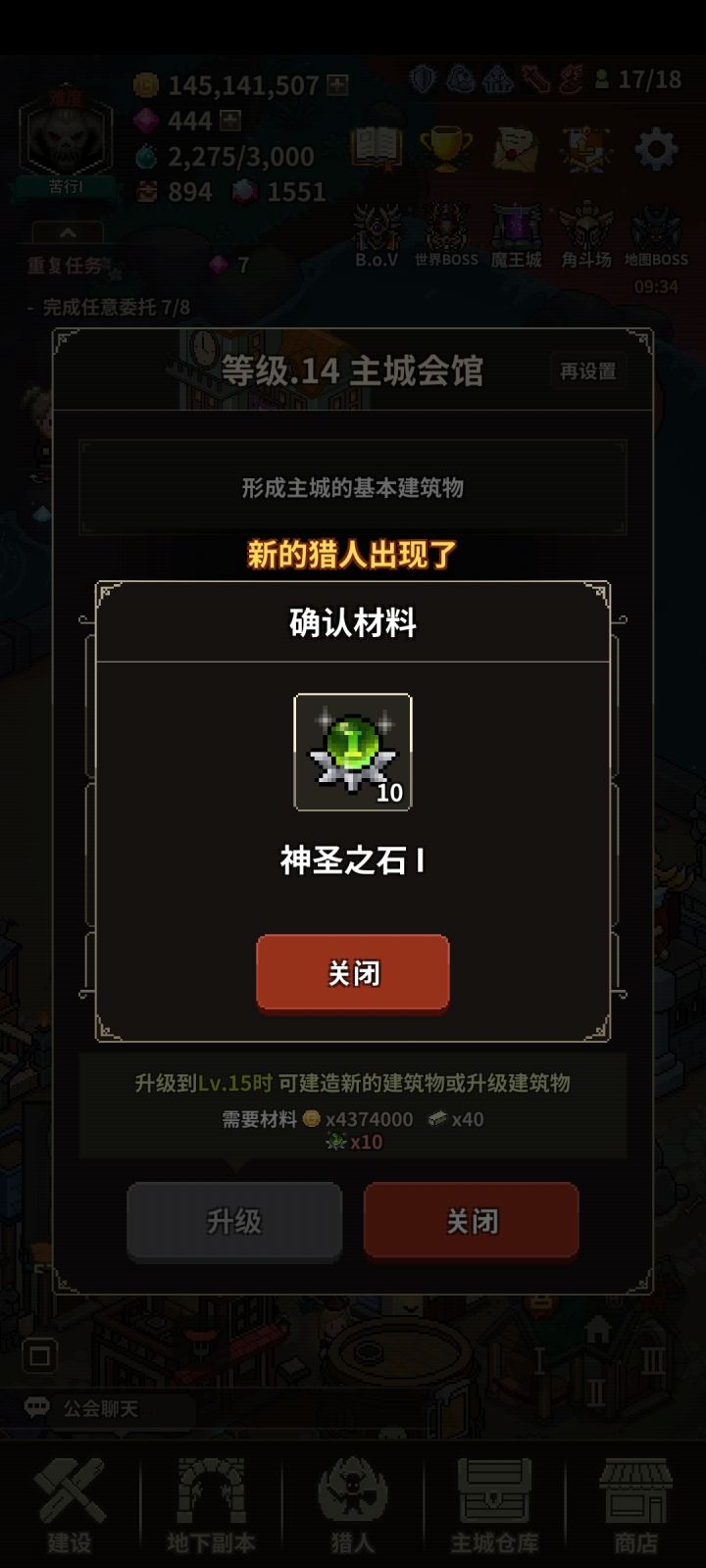 萌新求助~截图