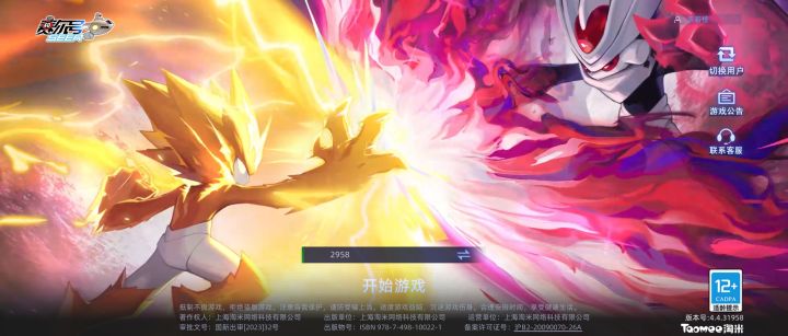bug?截图