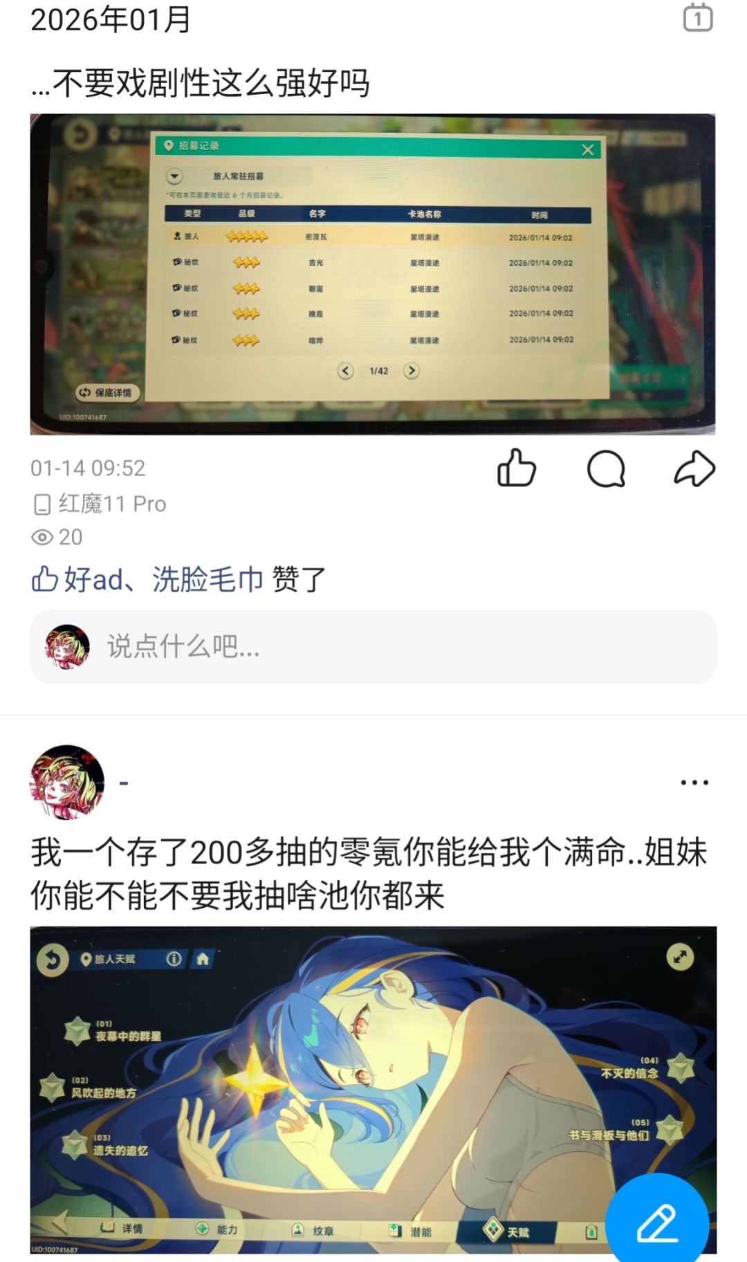 事 大 3