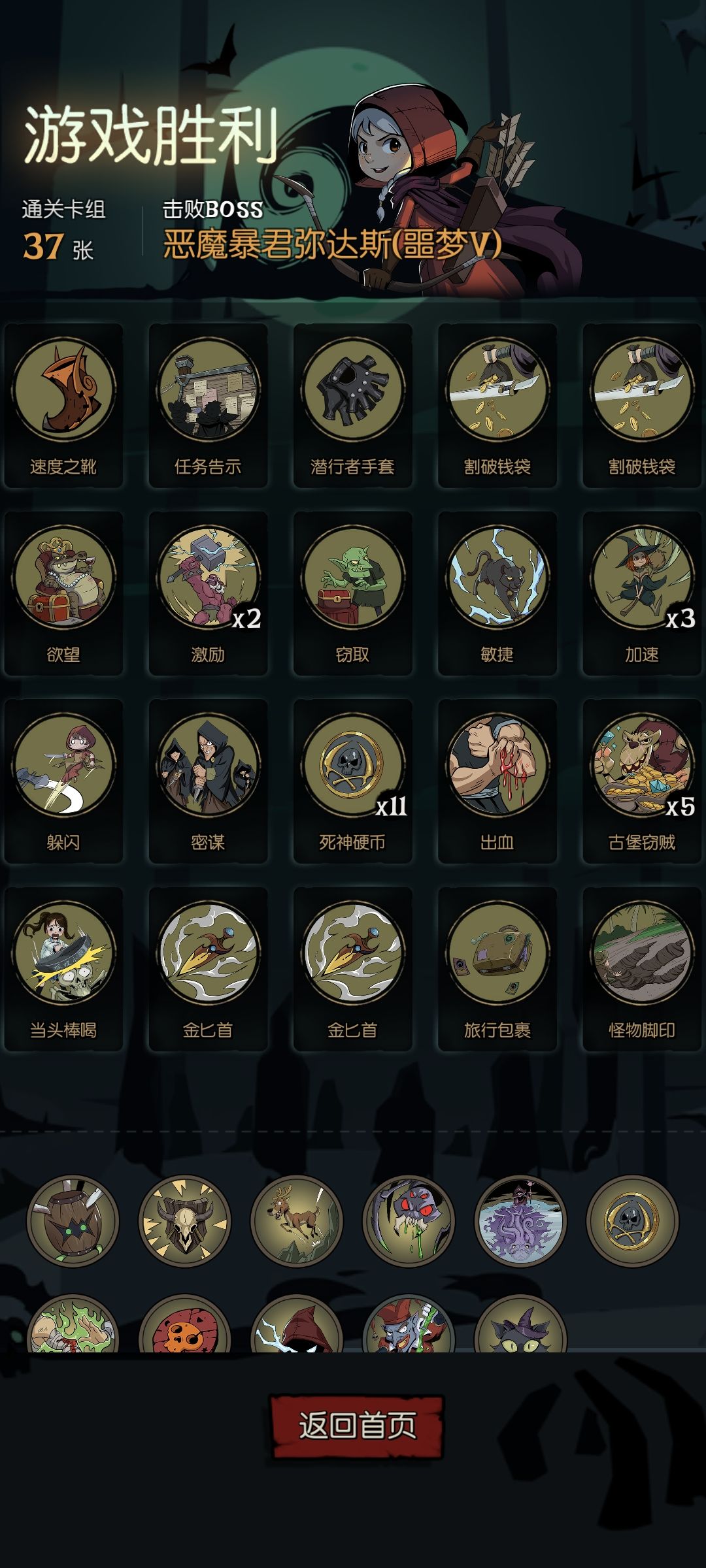 爱笑的游侠运气不会太差,刷钱流 2