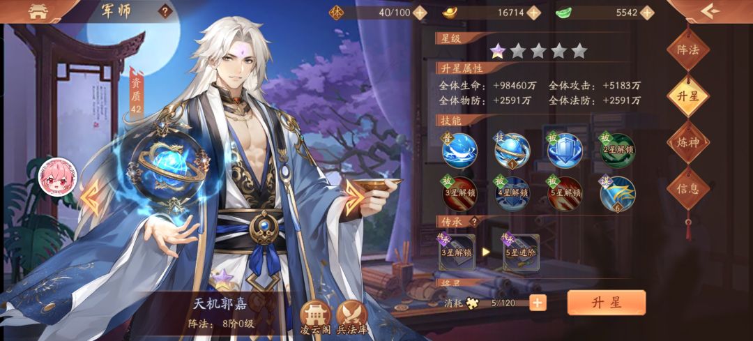 鉴定完毕 1