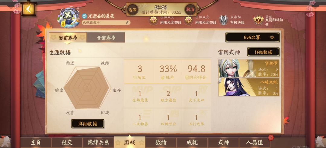 刚回坑,这游戏还是一如既往难绷 1