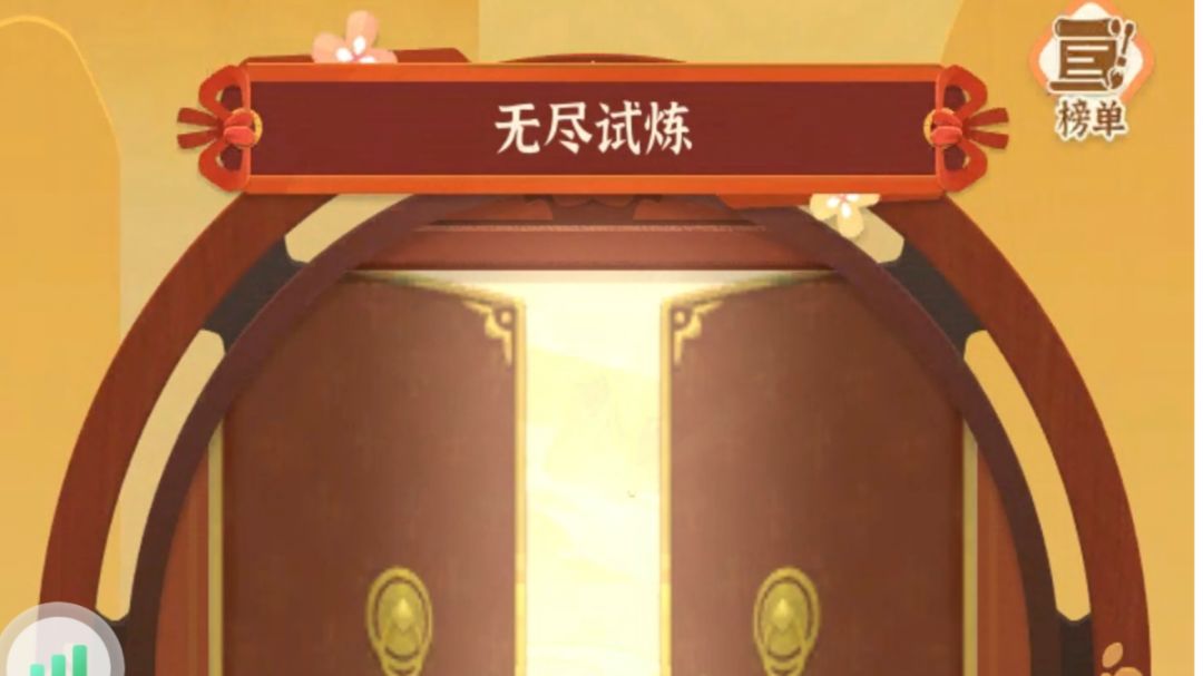 【新手攻略2.0】手把手教你成为千万大佬～截图