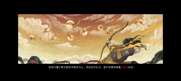 独秀魂截图