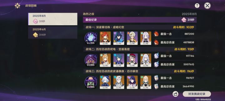从晚上九点干到现在截图