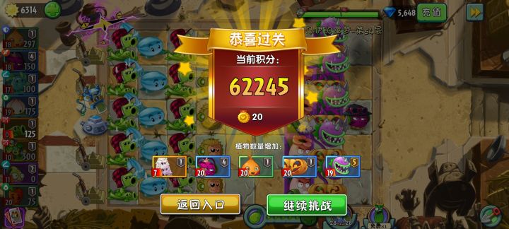 萌新提问截图