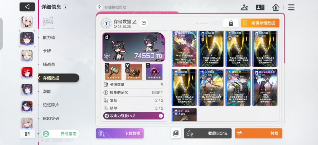 燃尽了。。 1