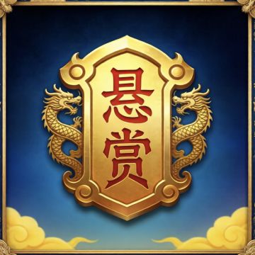 我要成为名将身份设计大师