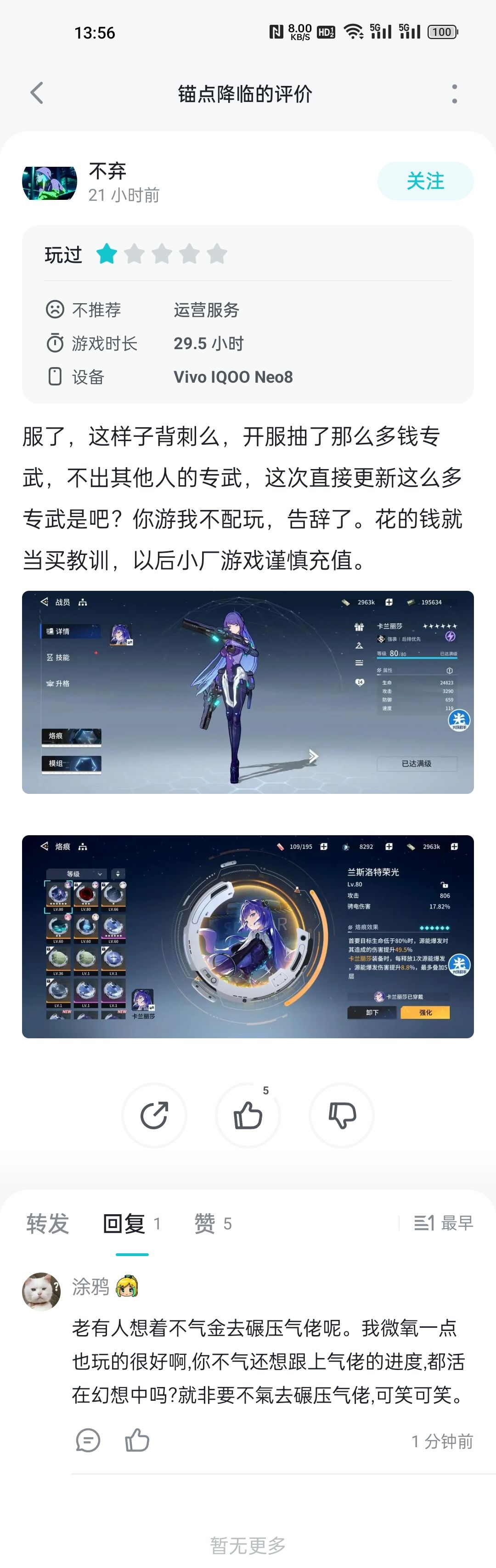 兄弟们，这波算不算爆杀 3
