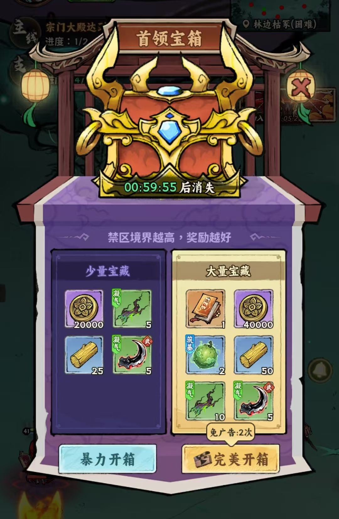 这游戏没有预想的无聊 1