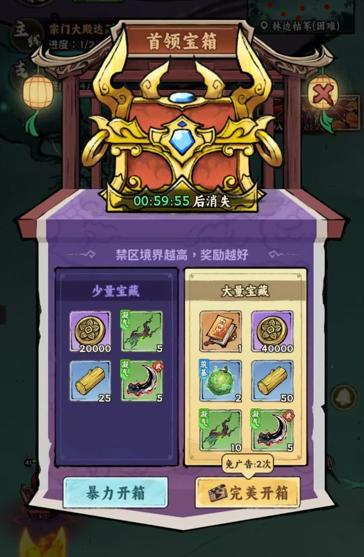 这游戏没有预想的无聊截图