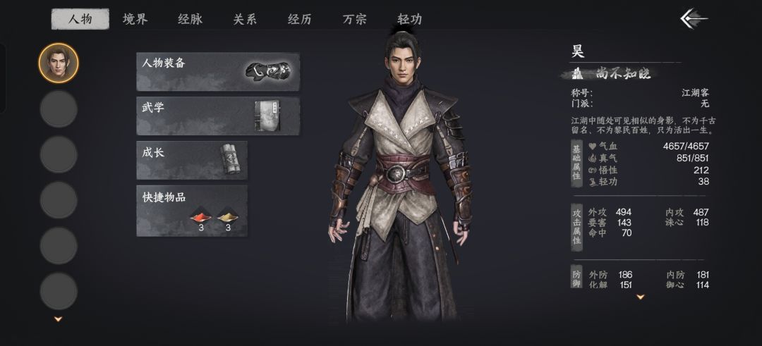 新手体验剧情档,给大家分享,可以试一下 5