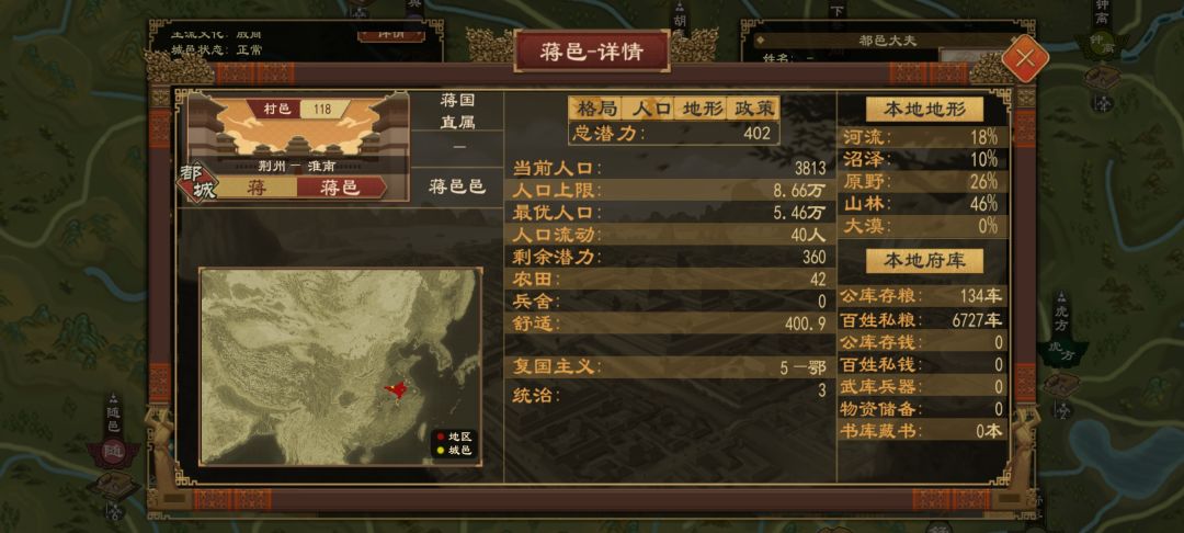这游戏还能再离谱一点吗？ 2