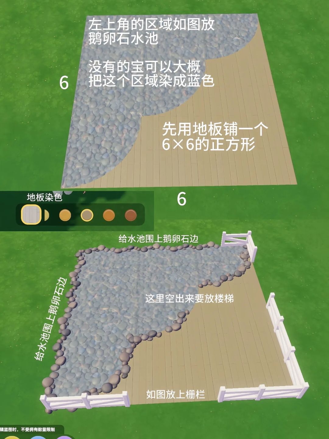 心动小镇露营地建造教程 2