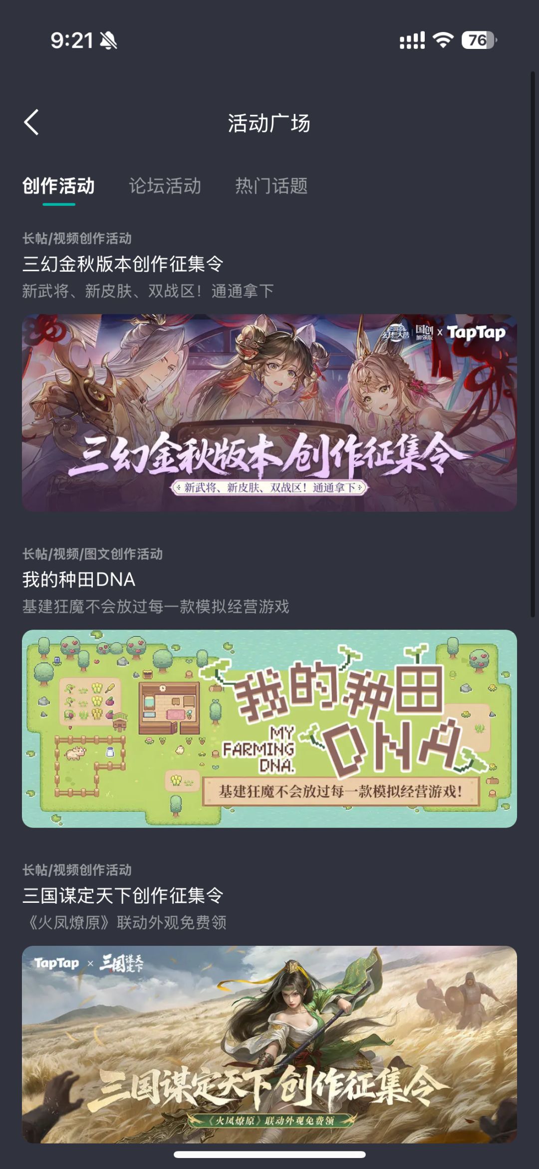 动态图片 1