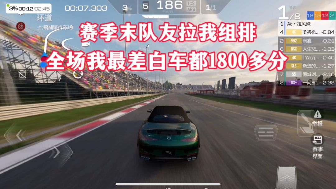 video-4134312