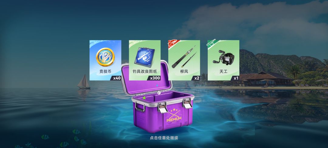 箱子紫色都开不出 3