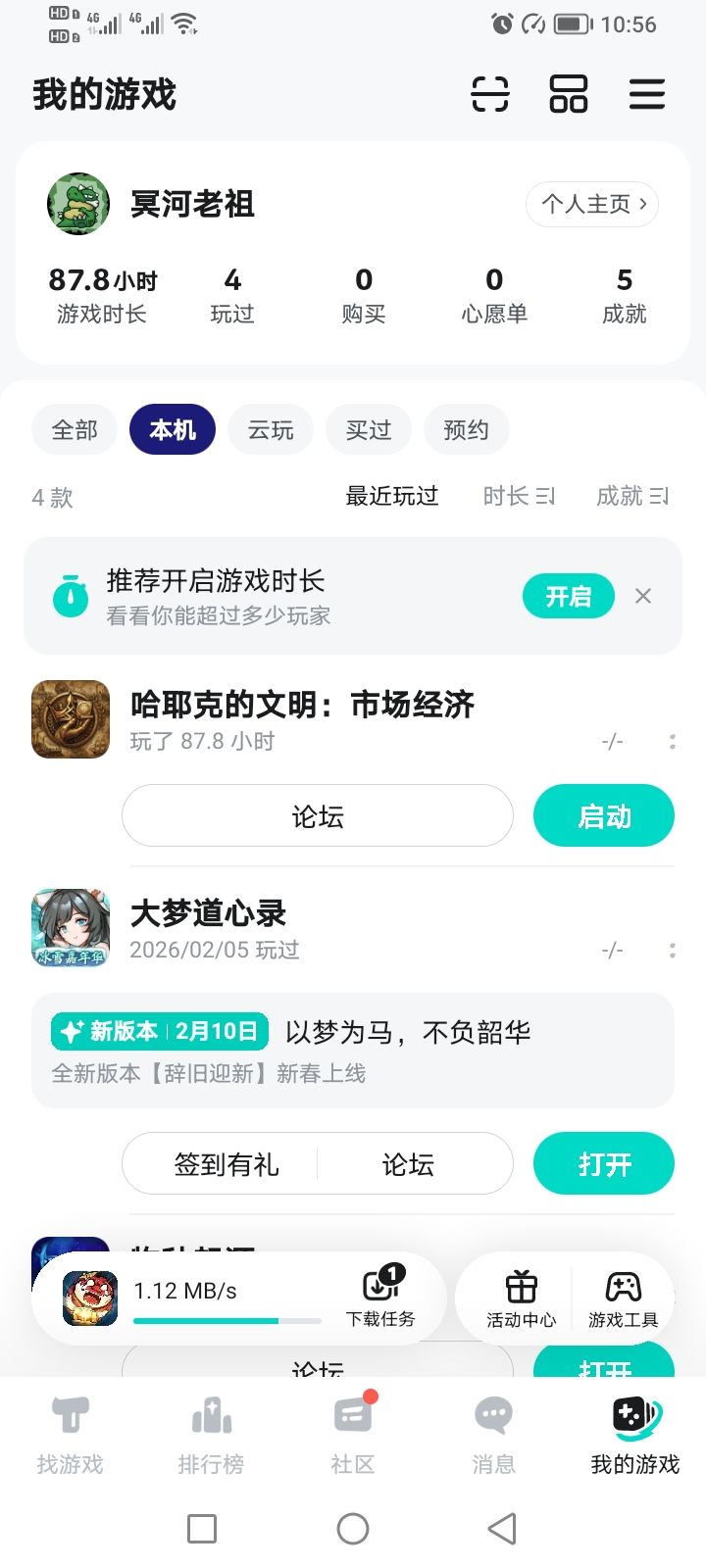 不得不说的建议 1