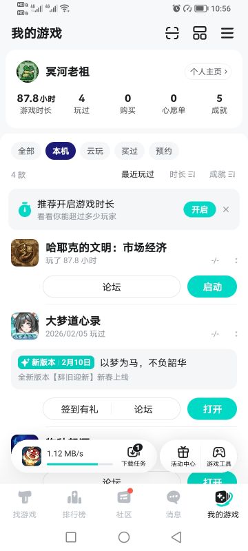 不得不说的建议