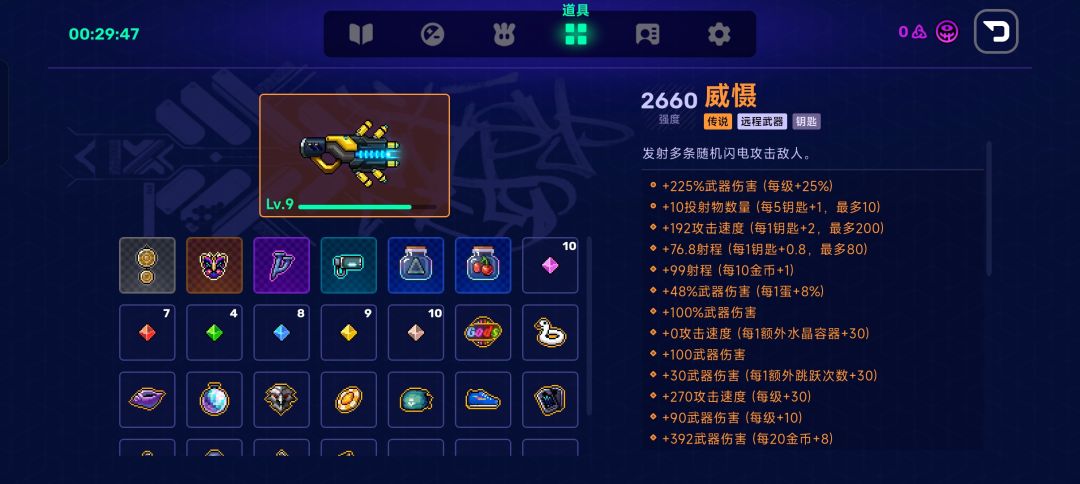 哈哈哈爽哦 2
