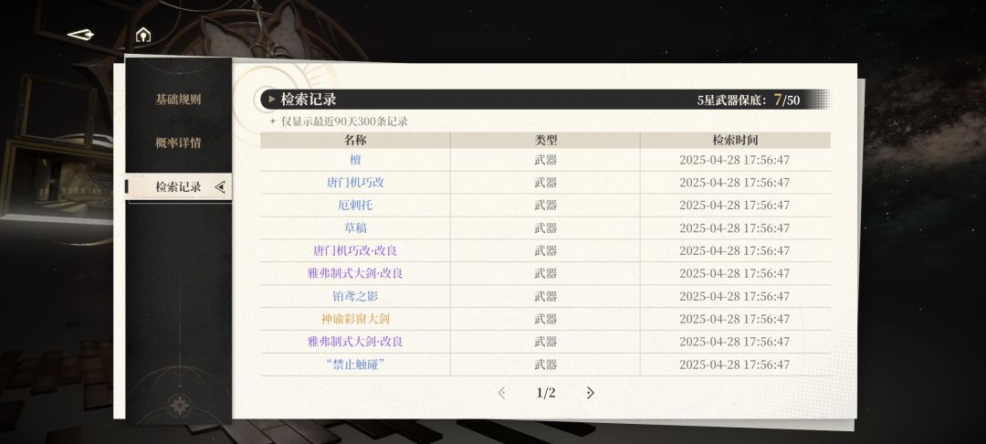 同行怎么解释 1