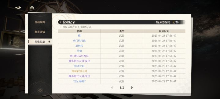 同行怎么解释截图