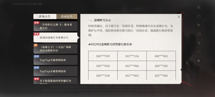 添加标题截图