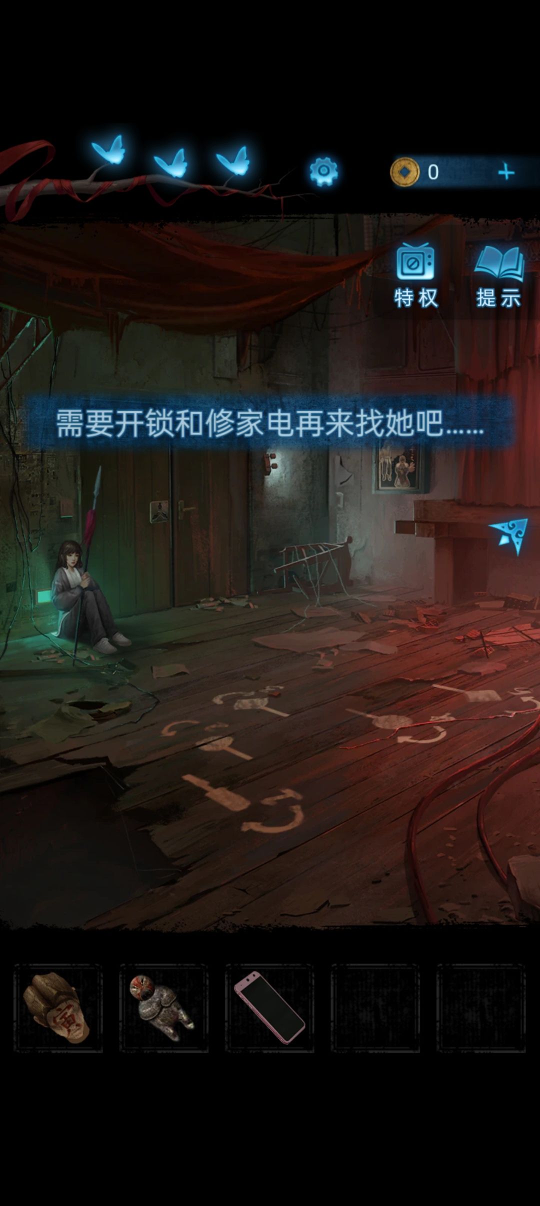笑死了男主好可爱哈哈哈哈 1