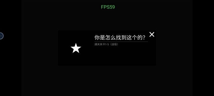 小彩蛋截图