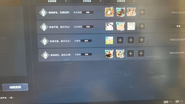 怎么这么凉?截图