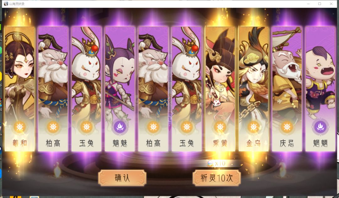 这个爆率！！【第一次见……】 4