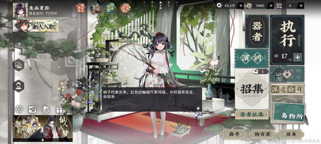 第一天，结束 2