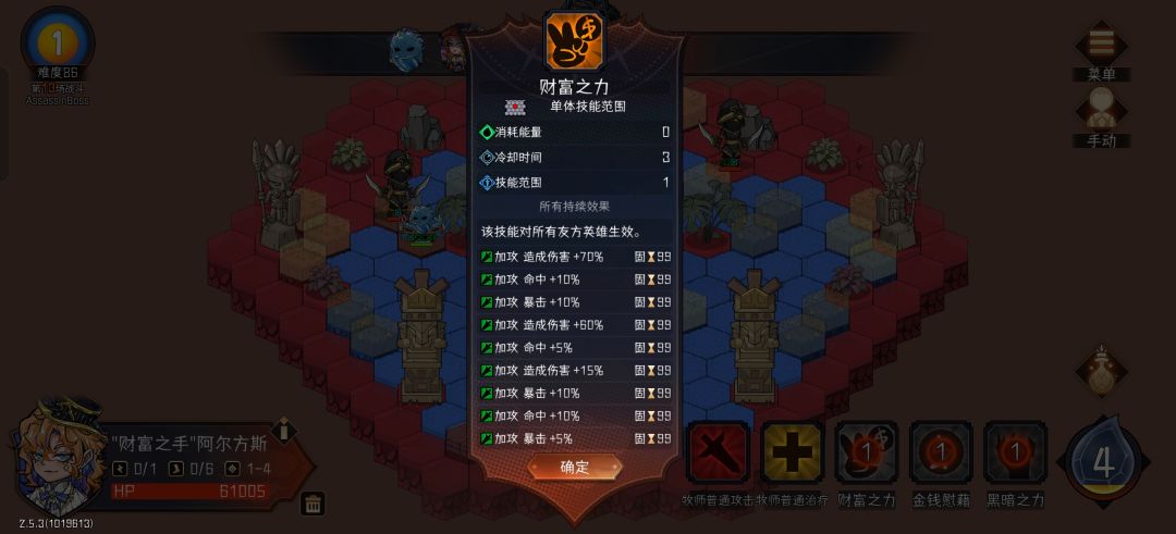 是bug吗 2