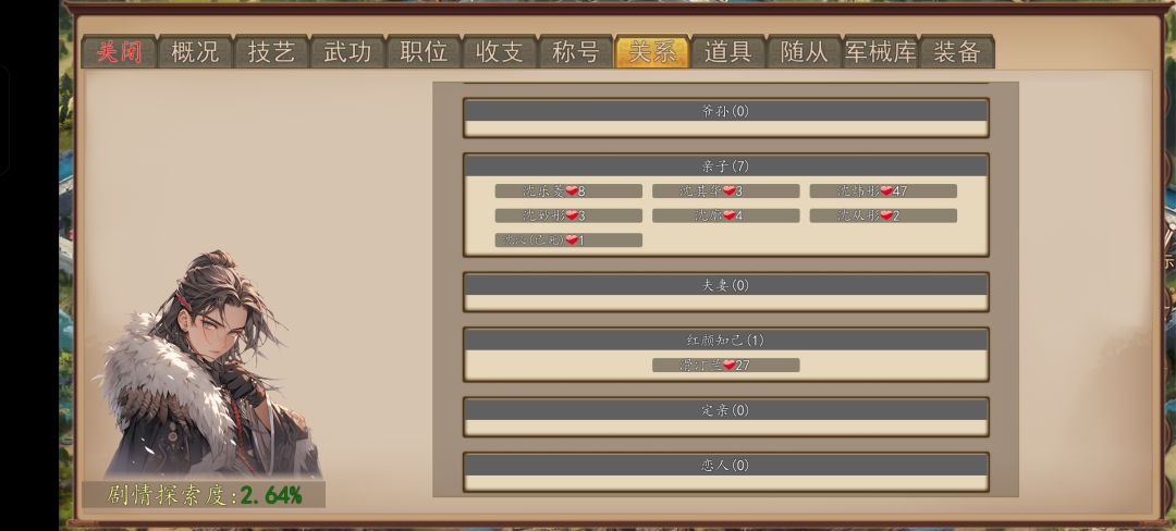 气死我了 1