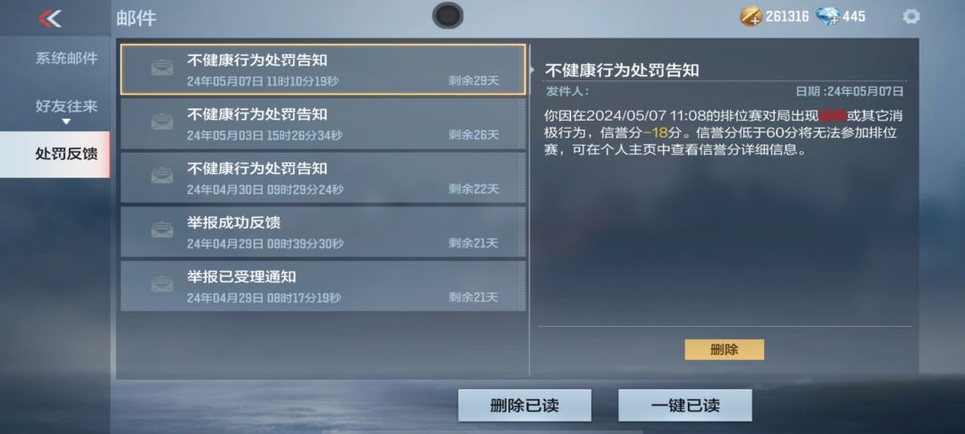 你们游戏设计师玩过这个游戏吗? 1