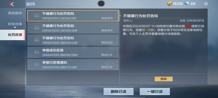 你们游戏设计师玩过这个游戏吗?截图