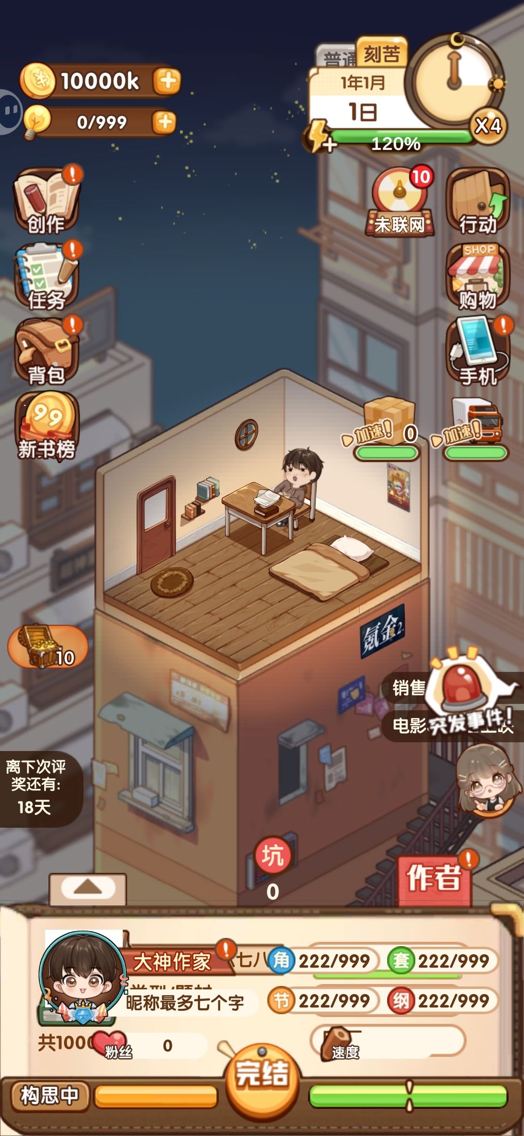 这是咋啦? 2