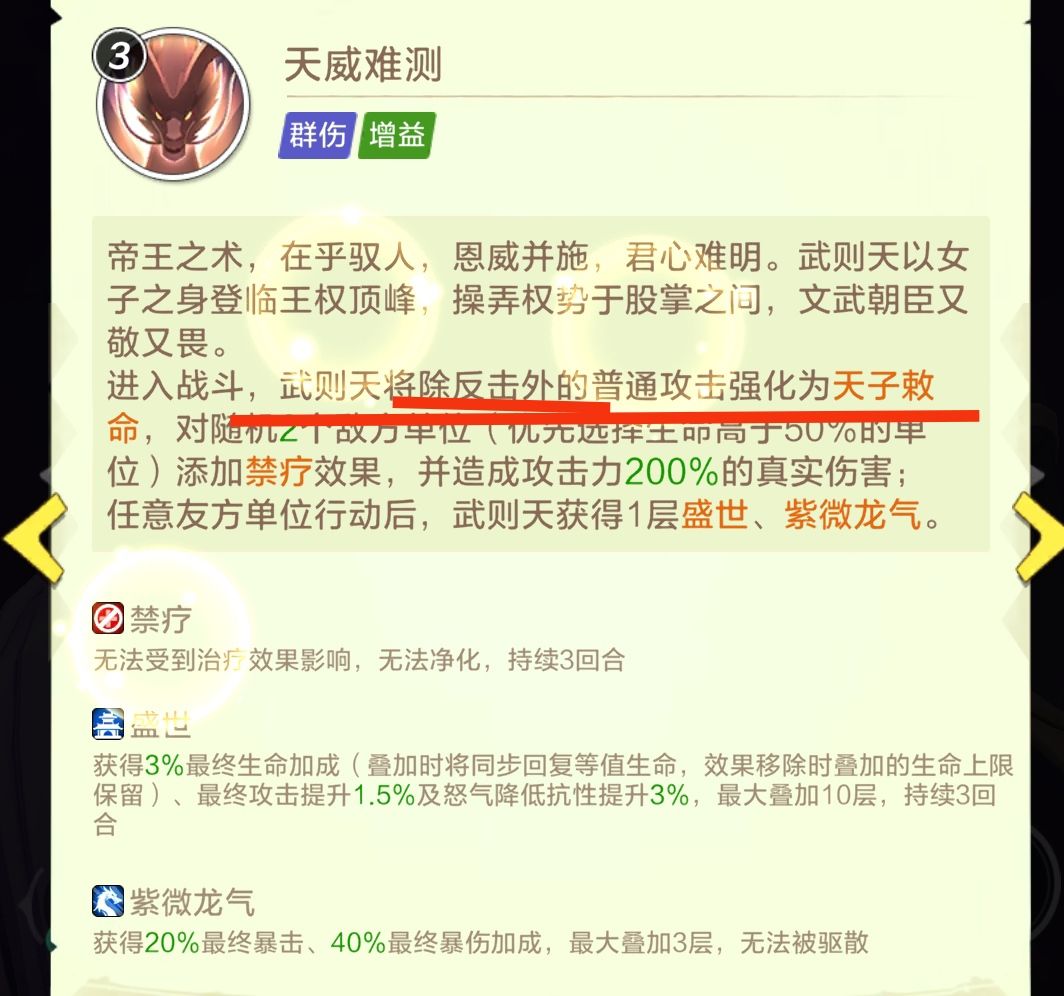 这些普攻你们发现了什么不同 4