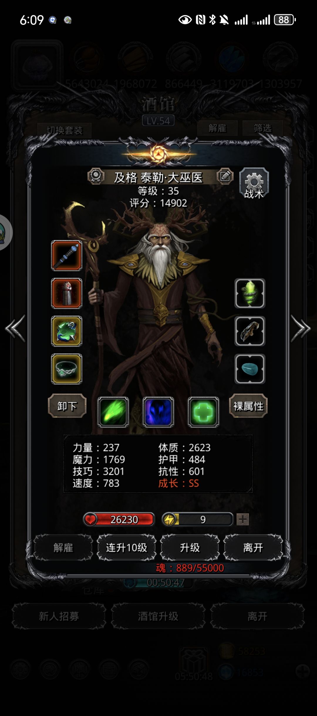西拉比总是暴死,咋整 2