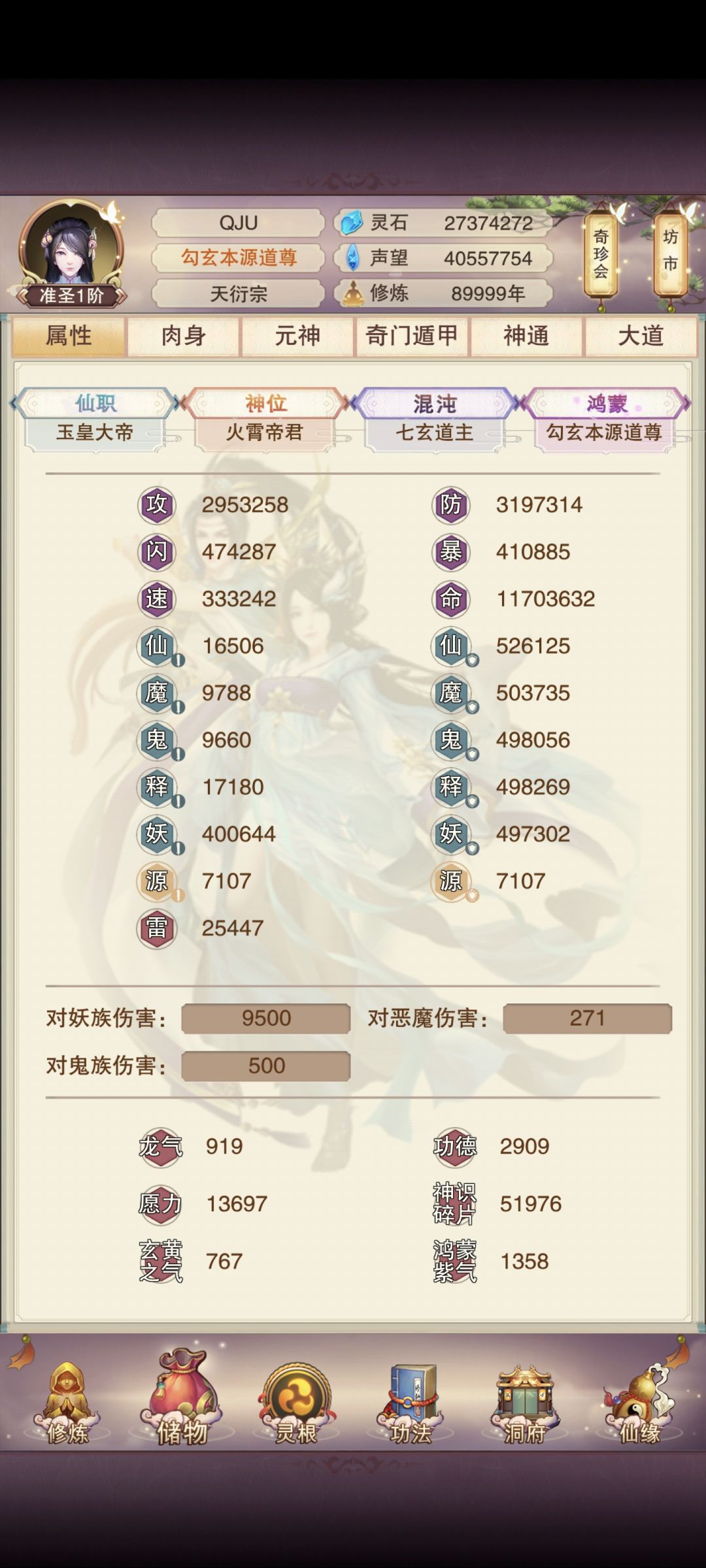 万氪90000年 2