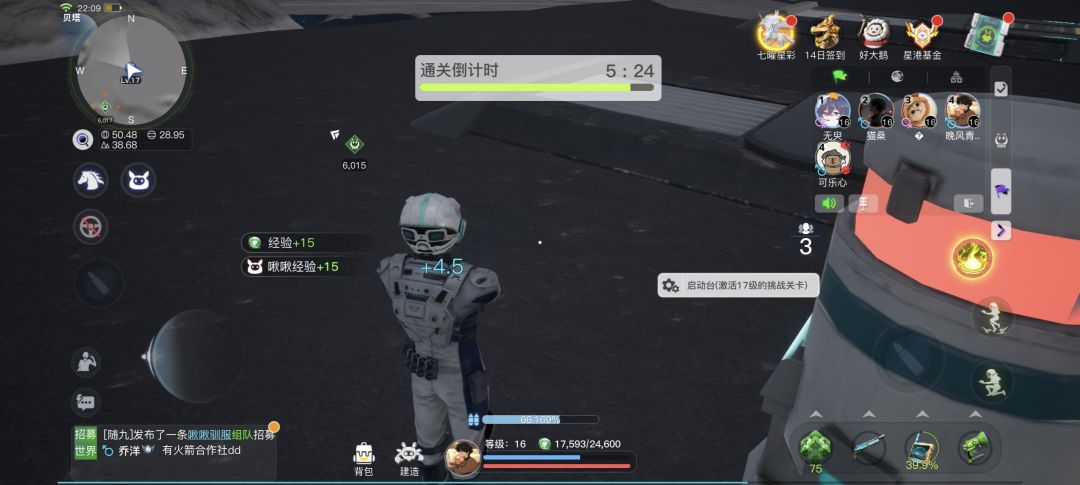 一顿bug浪费68块钱 1