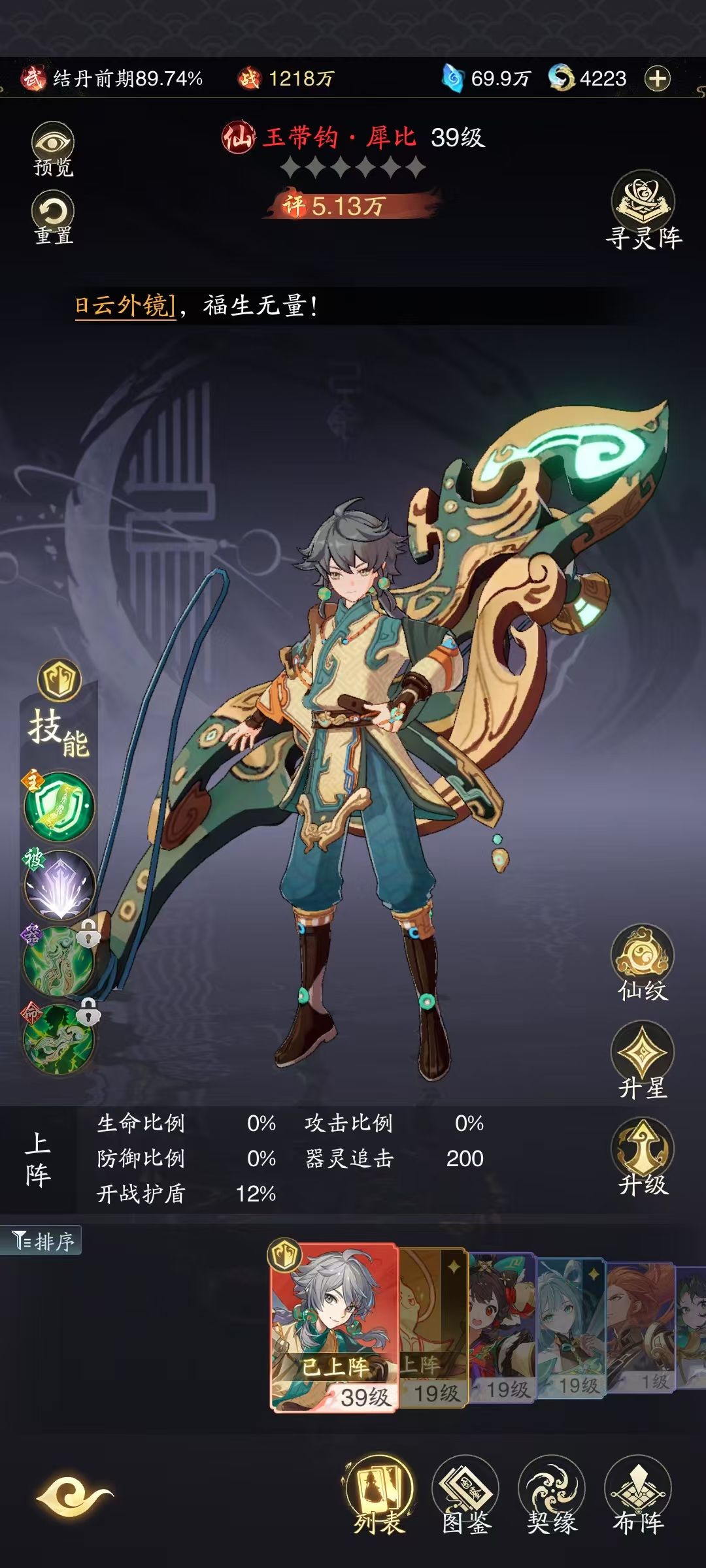 顶氪内测高修玩家群! 2