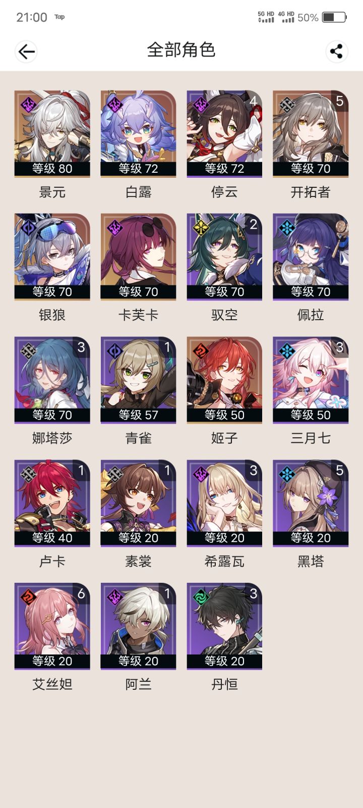 咸鱼没啥动力。截图