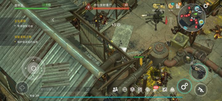 沼泽boss心得攻略(图文无关)截图