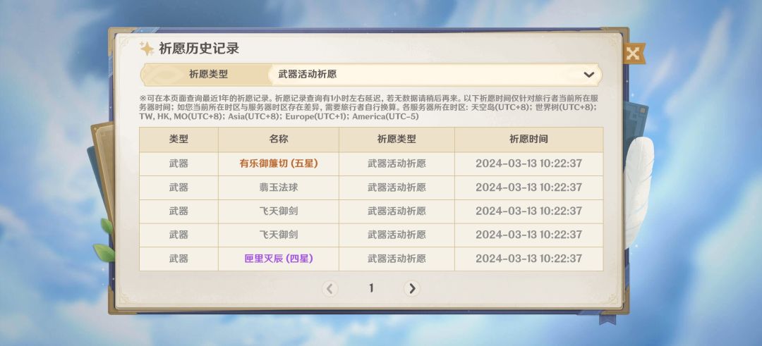 一无所有或者赢下所有 3