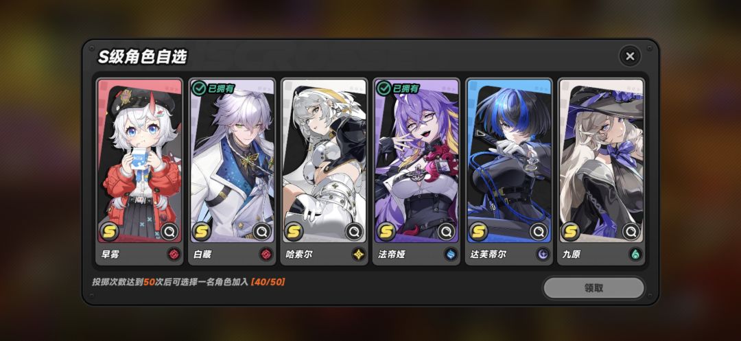 选哪个 1