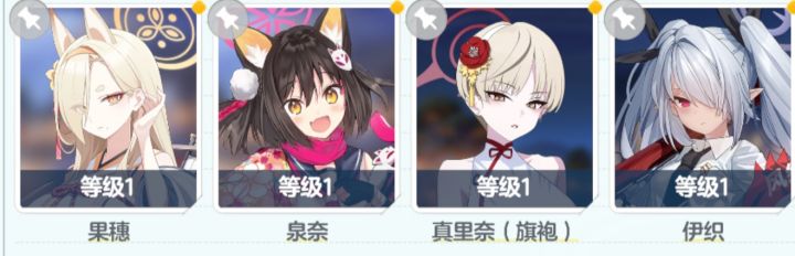 萌新截图